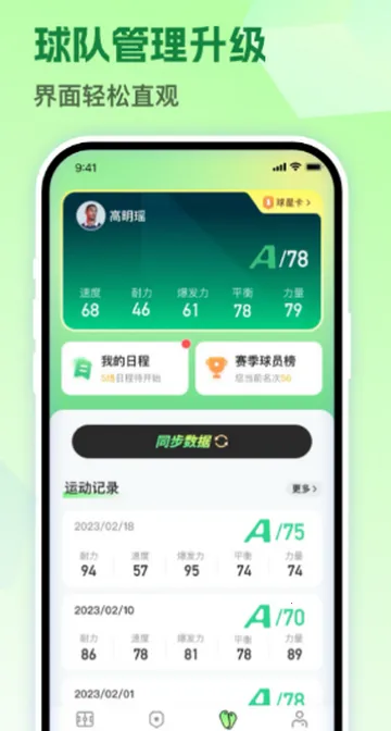 ��ս����v8.5.1 ��Ѱ��ͼ