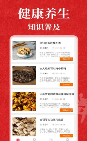 �㳡���ȫ��׿���ֻ���v1.5.7 �ٷ������ͼ