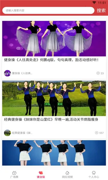 �㳡���ȫ��׿���ֻ���v1.5.7 �ٷ������ͼ