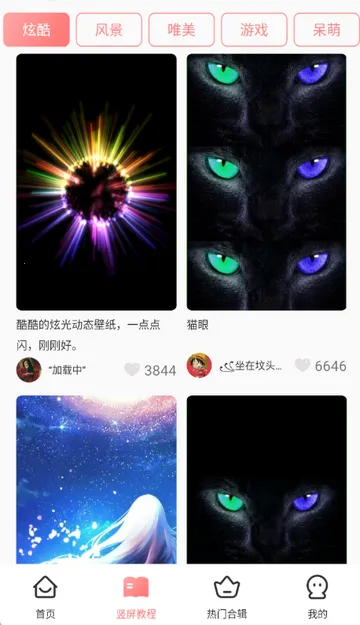 广场舞大全安卓版手机版 广场舞大全安卓版手机版