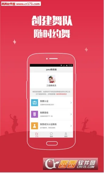 �㳡���ȫ��׿���ֻ���v1.5.7 �ٷ������ͼ