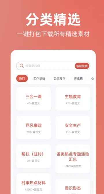 �����Ŀ�aiд��2026���ذ�װ