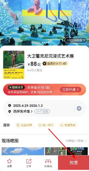 走起软件安装 走起软件安装