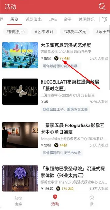 走起软件安装 走起软件安装