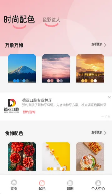 ��ѩ�����������v1.2 ��Ѱ��ͼ