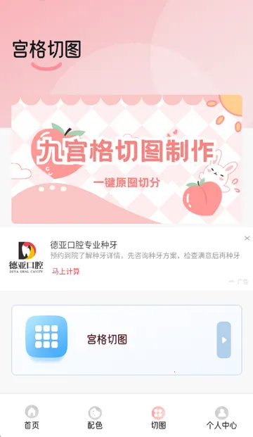 ��ѩ�����������v1.2 ��Ѱ��ͼ