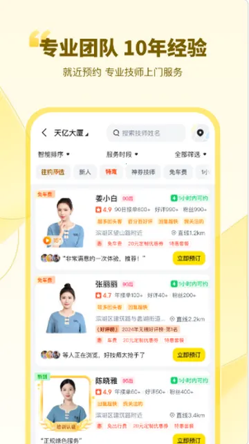 ��Լ��Ħv3.33.1 ��׿���ͼ