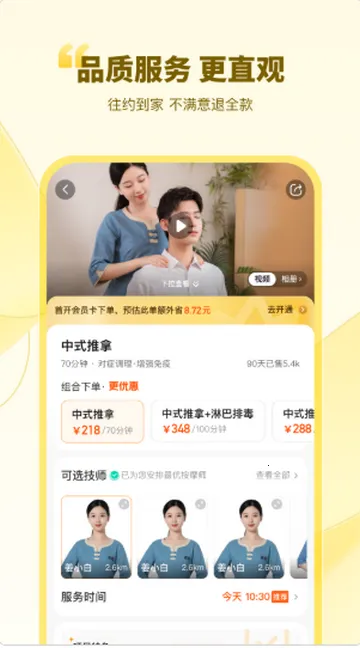 ��Լ��Ħv3.33.1 ��׿���ͼ