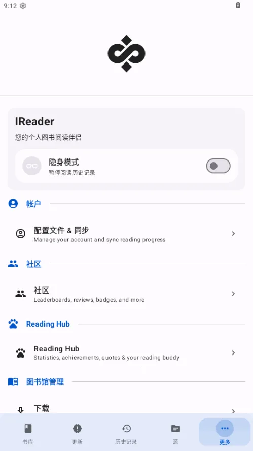 IReader����v2.0.8 ��׿���ͼ