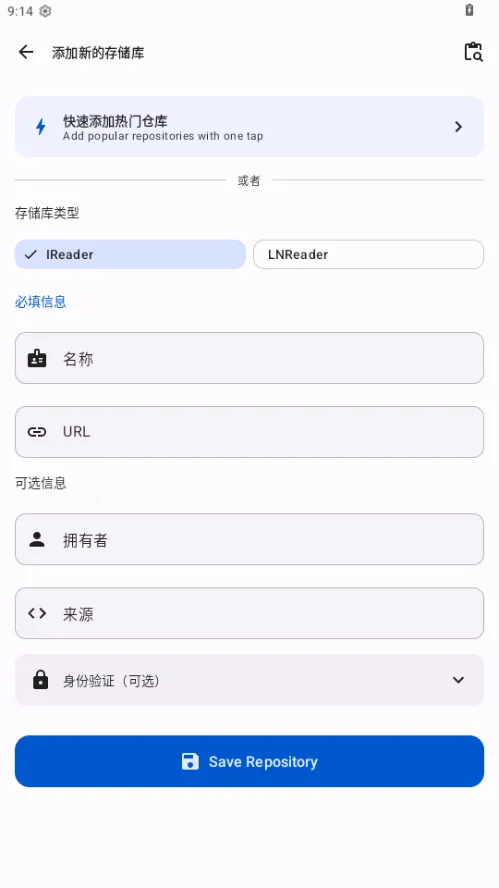 IReader����v2.0.8 ��׿���ͼ