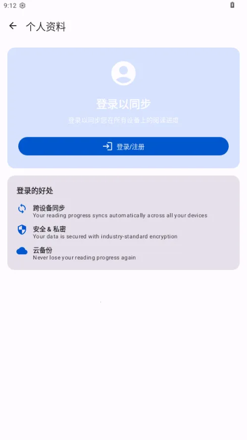 IReader����v2.0.8 ��׿���ͼ