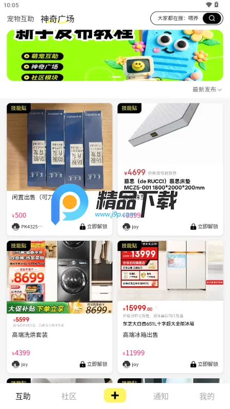 You�������ֻ���v1.0.3.0 ��׿���ͼ