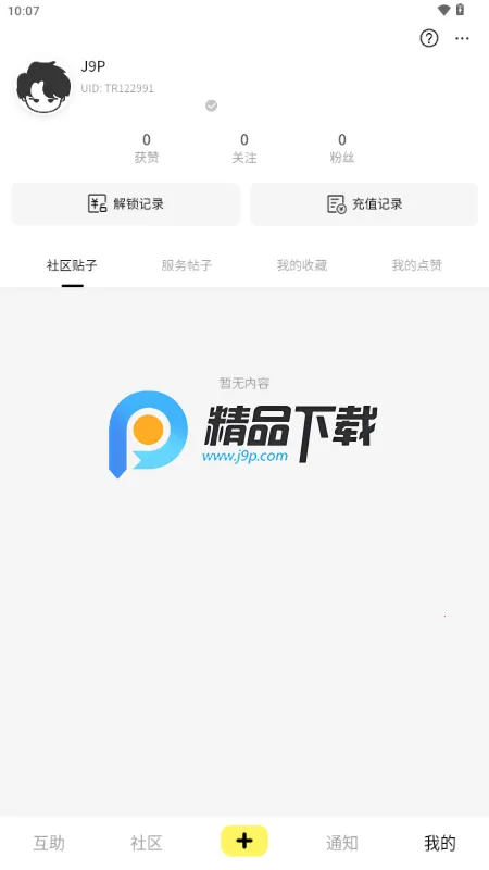 You�������ֻ���v1.0.3.0 ��׿���ͼ