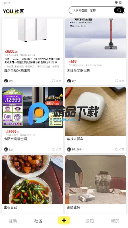 You�������ֻ���v1.0.3.0 ��׿���ͼ