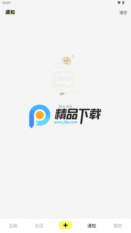 You�������ֻ���v1.0.3.0 ��׿���ͼ