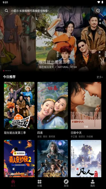 ��СӰv1.0 �ٷ������ͼ