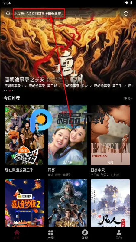 茉小影app手机版 茉小影app手机版