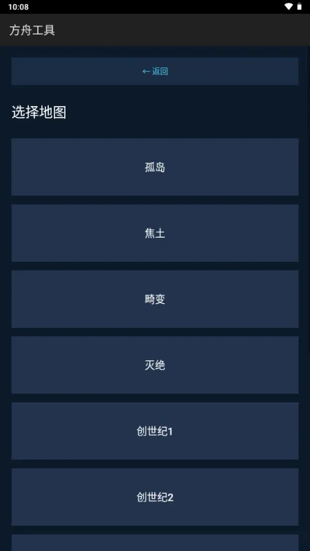 ���۹���v1.2.3 ��׿���ͼ