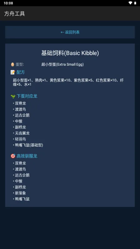 ���۹���v1.2.3 ��׿���ͼ