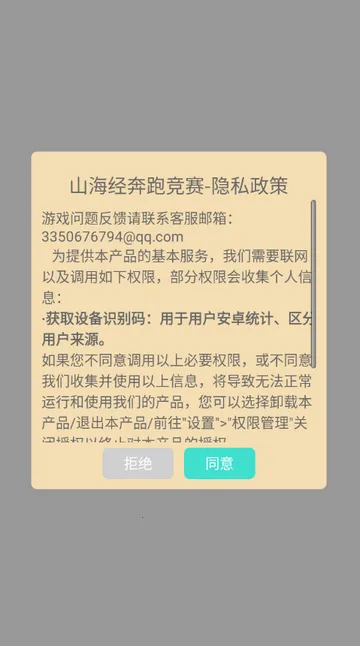 ɽ�������ܾ����ܿ�v1.0.2 ��׿���ͼ