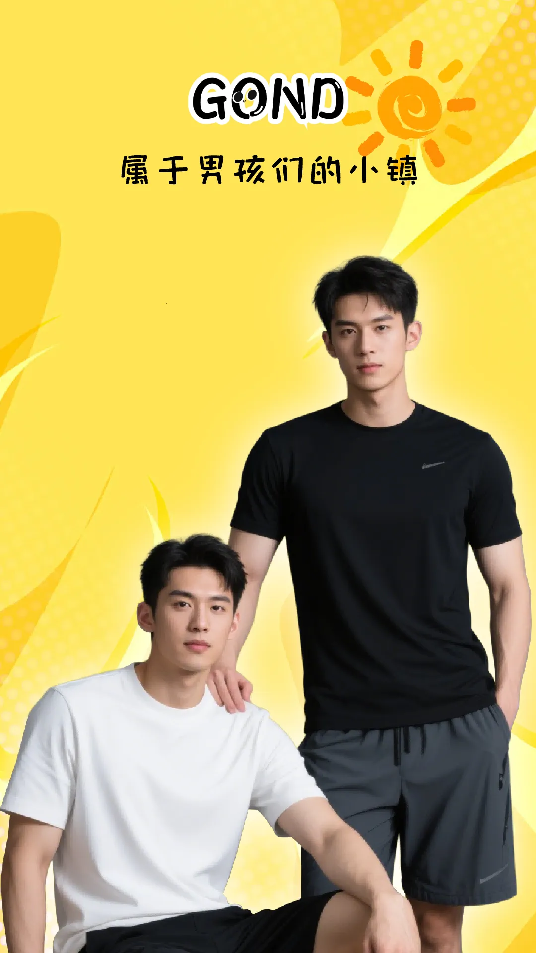 Gond����v1.5.3 ��׿���ͼ