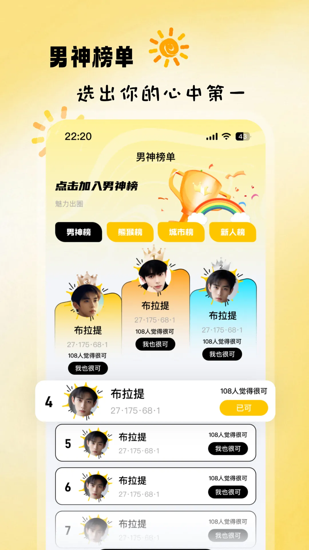 Gond����v1.5.3 ��׿���ͼ