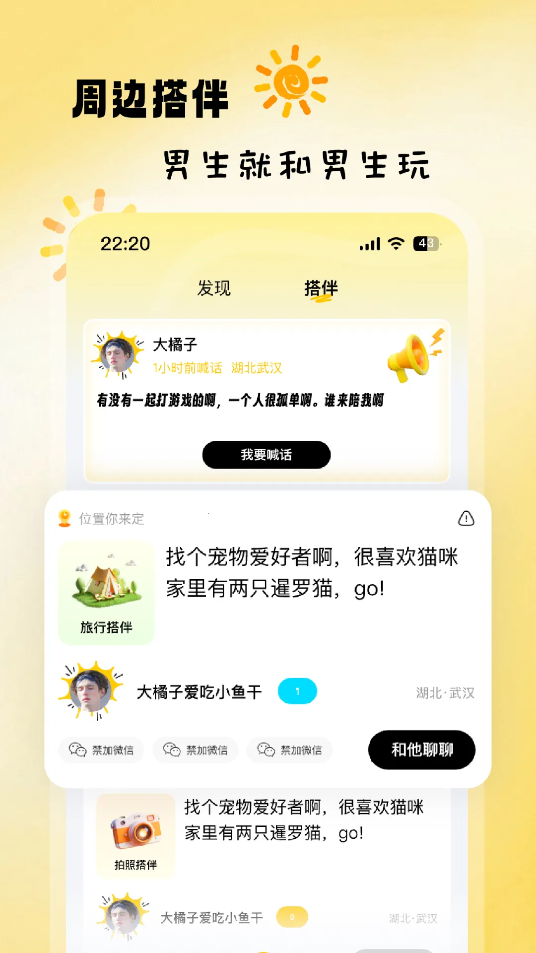 Gond����v1.5.3 ��׿���ͼ