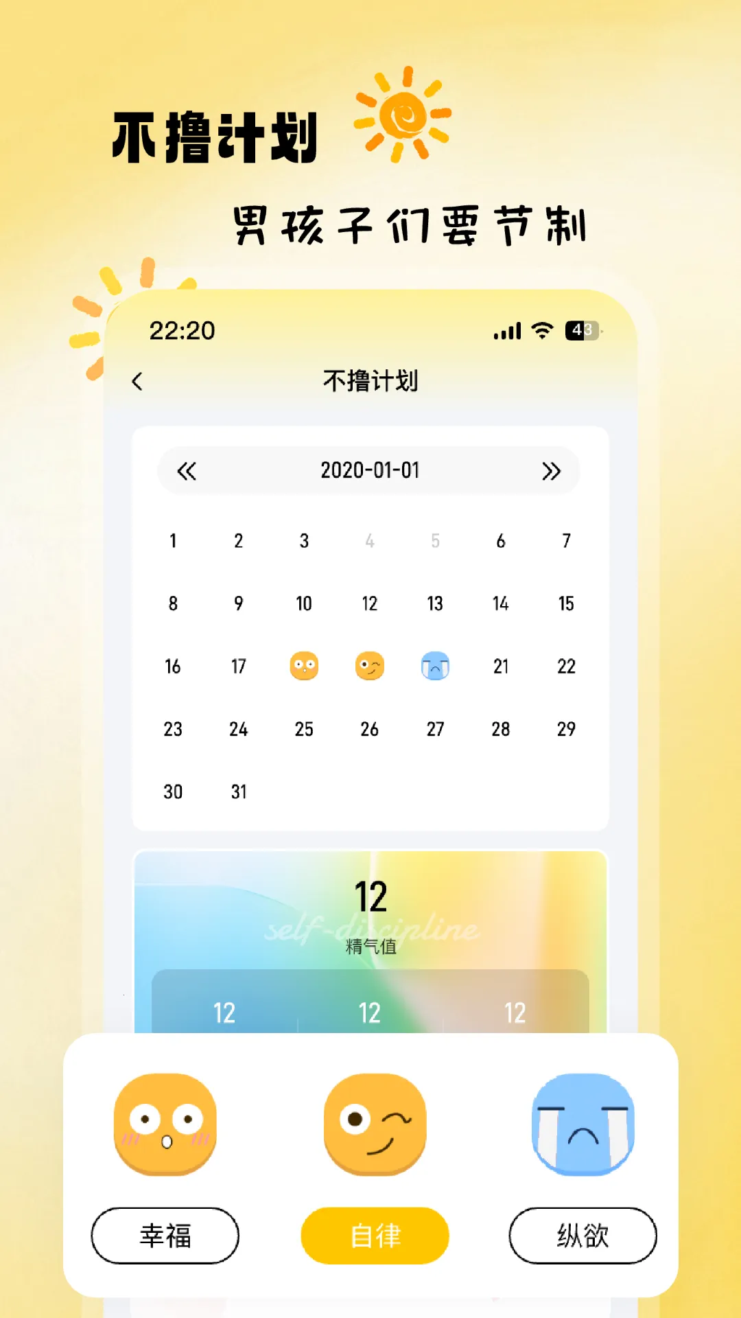 Gond����v1.5.3 ��׿���ͼ