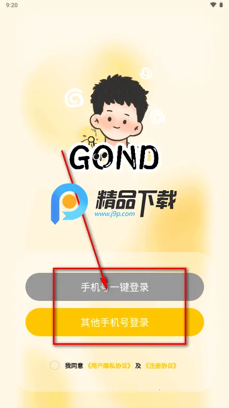 Gond交友 Gond交友