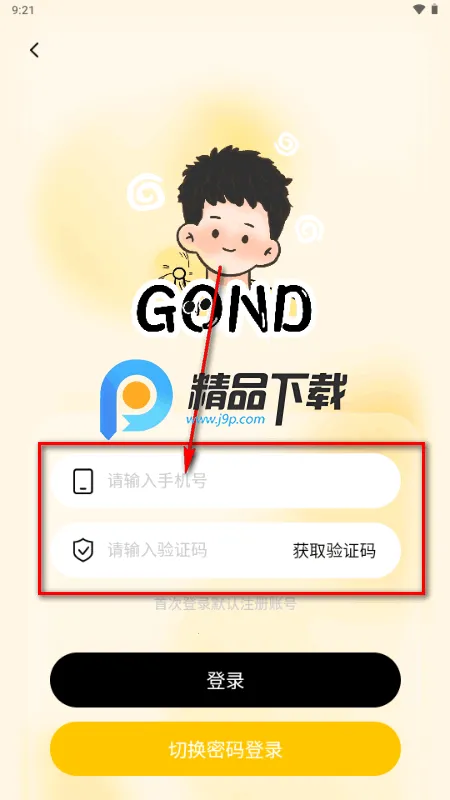 Gond交友 Gond交友