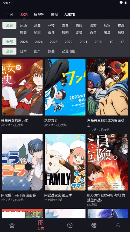 �����ӽ��޹��� ���°�v2.8.6 ��׿���ͼ