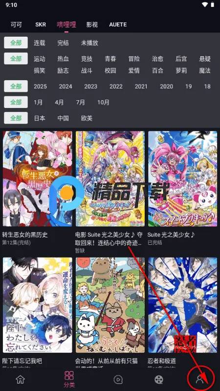 �����ӽ��޹���