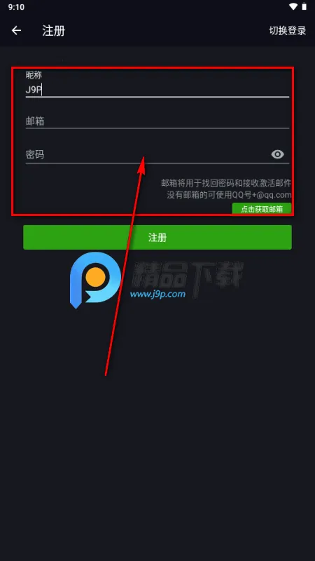 �����ӽ��޹���