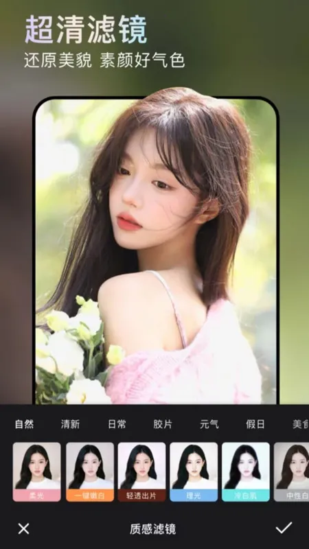 ���վ���������ֻ���v1.0.5 �ֻ����ͼ