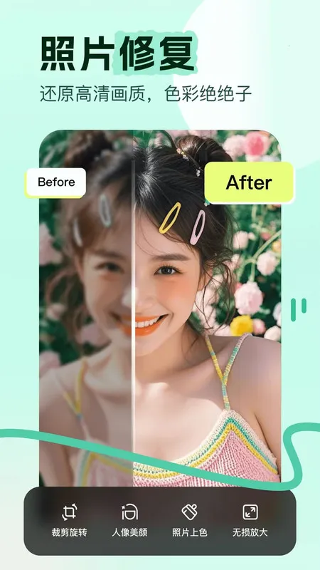 ���վ���������ֻ���v1.0.5 �ֻ����ͼ