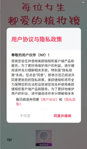 ���վ���������ֻ���v1.0.5 �ֻ����ͼ