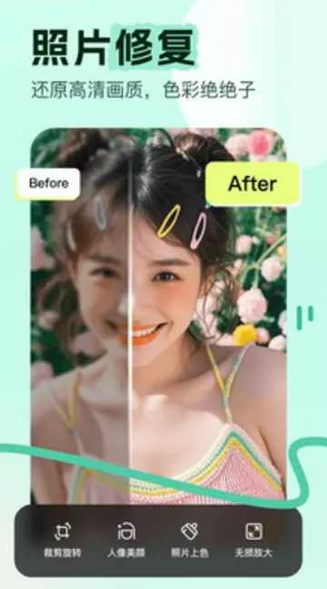 ���վ���������ֻ���