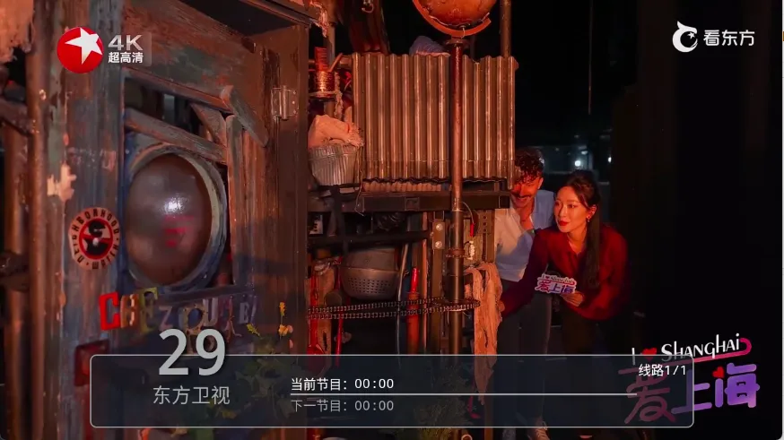 ���Ա�TV�����ֻ���v6.3.3.7 �ٷ������ͼ