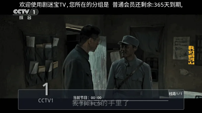 ���Ա�TV�����ֻ���v6.3.3.7 �ٷ������ͼ