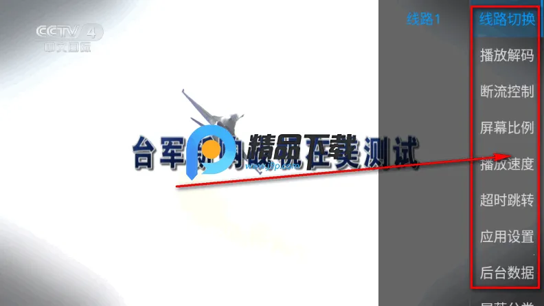 剧迷宝TV最新手机版 剧迷宝TV最新手机版