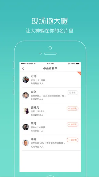 ���2026�ٷ����°汾v1.0.0 ��׿���ͼ