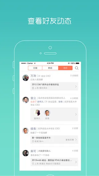 ���2026�ٷ����°汾v1.0.0 ��׿���ͼ