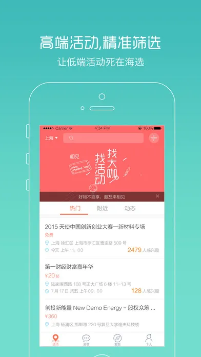 ���2026�ٷ����°汾v1.0.0 ��׿���ͼ