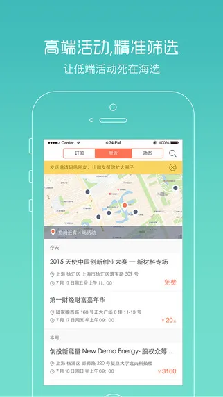 ���2026�ٷ����°汾v1.0.0 ��׿���ͼ