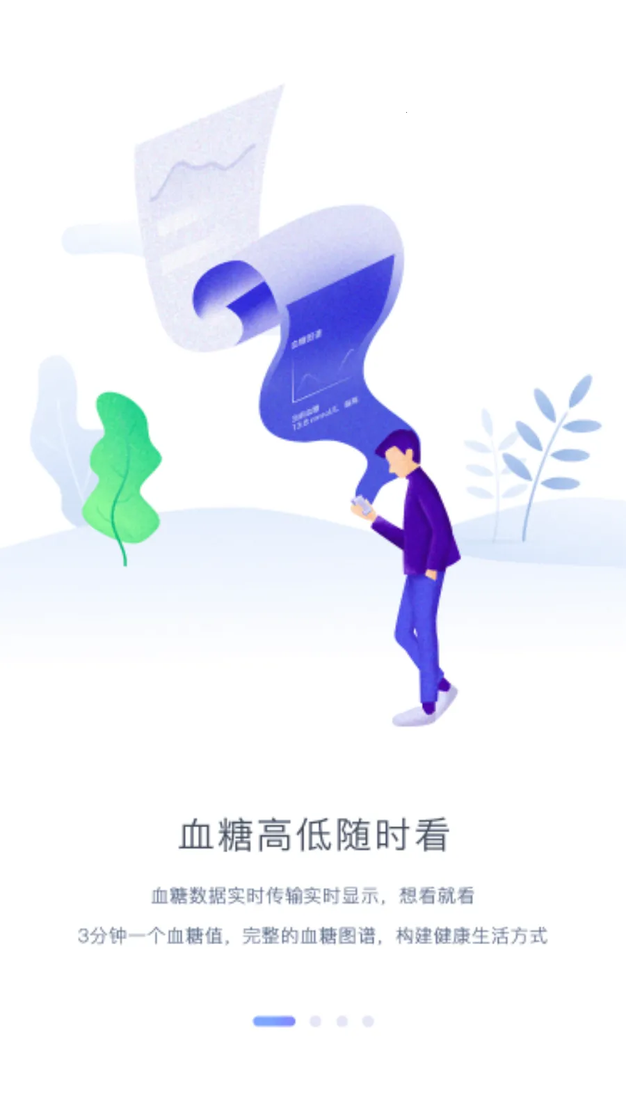 ����v2.1.72 ��׿���ͼ