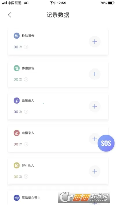 ����v2.1.72 ��׿���ͼ