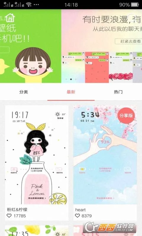 ħ�������ֽ��׿���ֻ���v7.9.3 �ٷ������ͼ