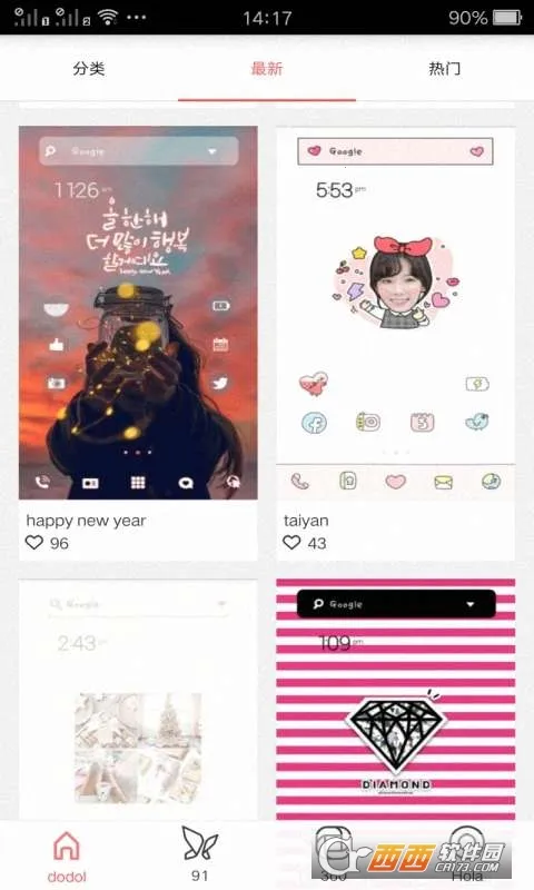 ħ�������ֽ��׿���ֻ���v7.9.3 �ٷ������ͼ