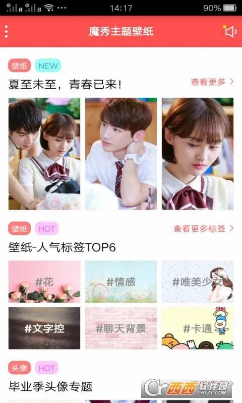 ħ�������ֽ��׿���ֻ���v7.9.3 �ٷ������ͼ