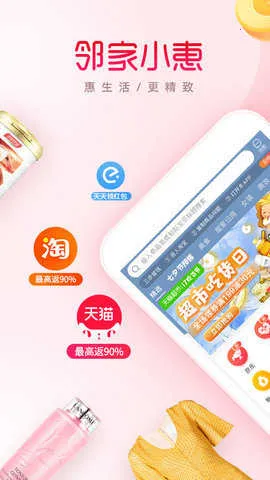 �ڼ�С��v3.2.2 ��Ѱ��ͼ